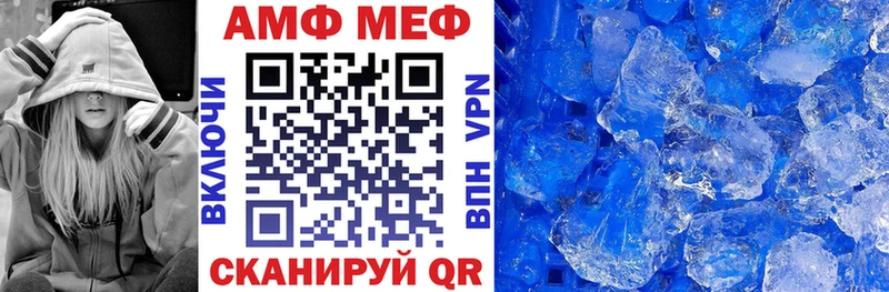 АМФ 98% купить закладку Козельск