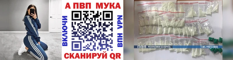 Alpha PVP Crystall  нарко площадка какой сайт  Козельск 