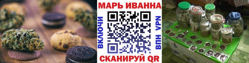 Canna-Cookies марихуана  маркетплейс телеграм  Козельск  купить наркотики сайты 