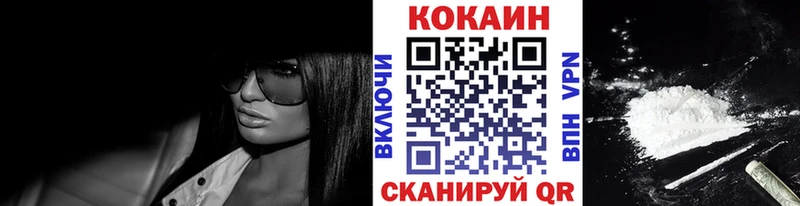 Кокаин Перу  Козельск 