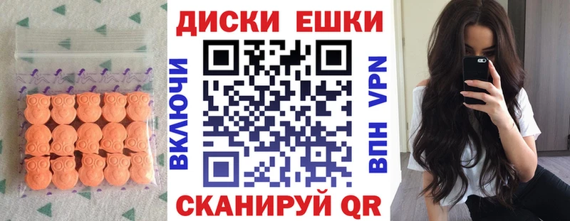 Экстази Punisher  продажа наркотиков  Козельск 