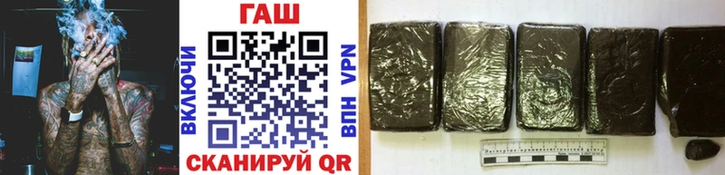 Гашиш Cannabis  ОМГ ОМГ рабочий сайт  Козельск 