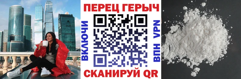 Героин белый  купить наркотик  Козельск 