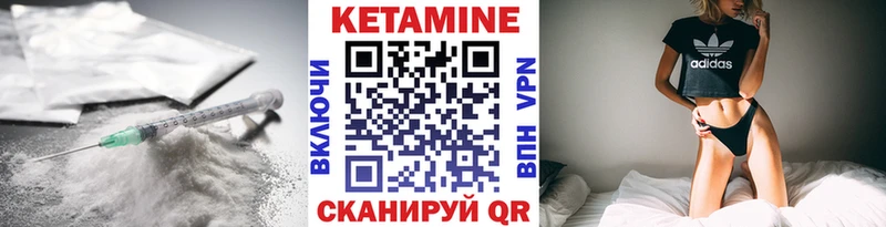 КЕТАМИН ketamine  магазин    Козельск 