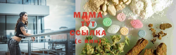 герыч Бронницы