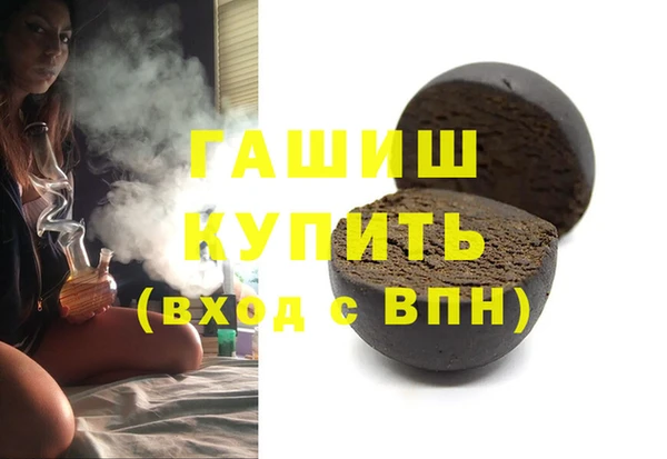 сатива Бугульма