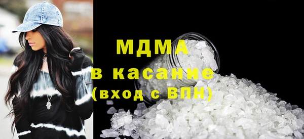 ГАЛЛЮЦИНОГЕННЫЕ ГРИБЫ Бородино