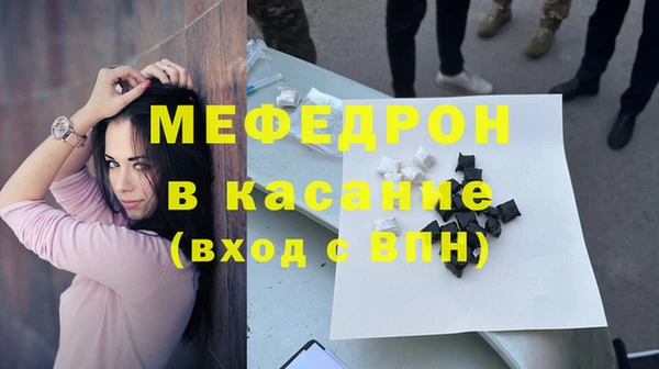 герыч Бронницы