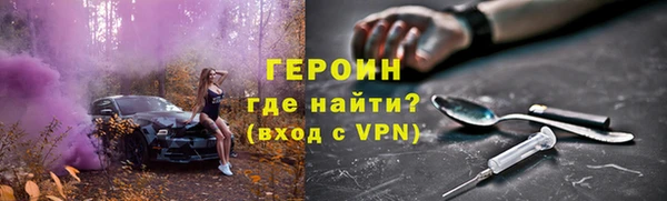 ГАЛЛЮЦИНОГЕННЫЕ ГРИБЫ Бородино