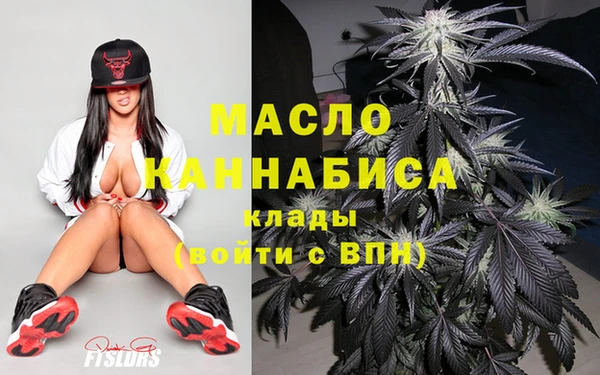 сатива Бугульма