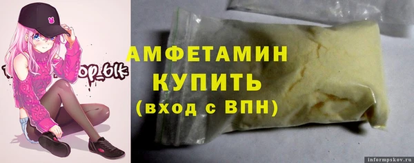 сатива Бугульма