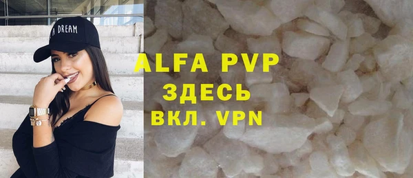 герыч Бронницы