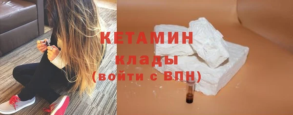 ГАЛЛЮЦИНОГЕННЫЕ ГРИБЫ Бородино