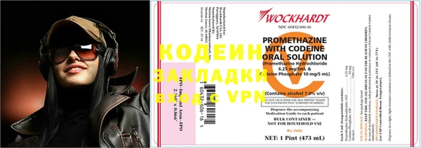 герыч Бронницы