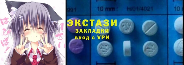 герыч Бронницы