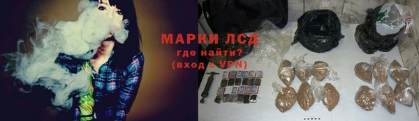 герыч Бронницы