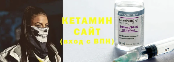 герыч Бронницы