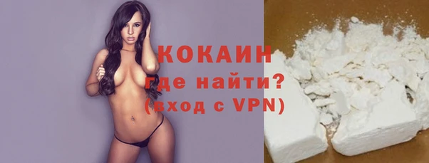 герыч Бронницы
