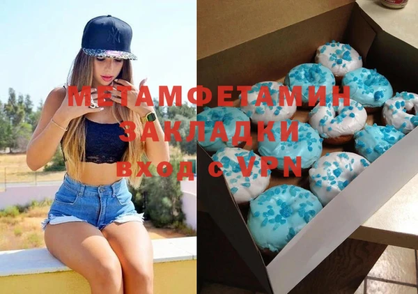 сатива Бугульма
