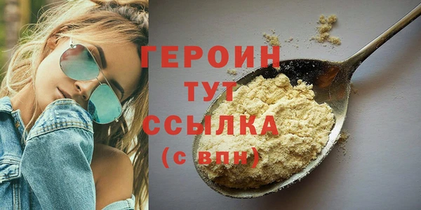 герыч Бронницы