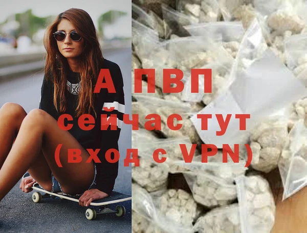 сатива Бугульма
