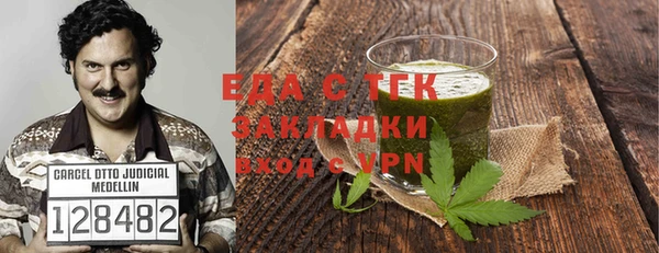 сатива Бугульма