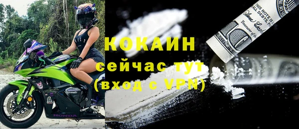 герыч Бронницы