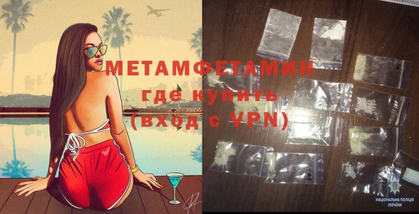 сатива Бугульма