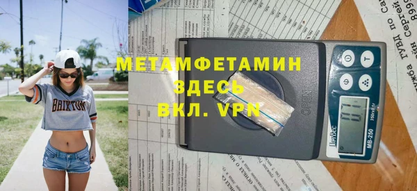 сатива Бугульма