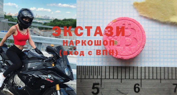 ГАЛЛЮЦИНОГЕННЫЕ ГРИБЫ Бородино