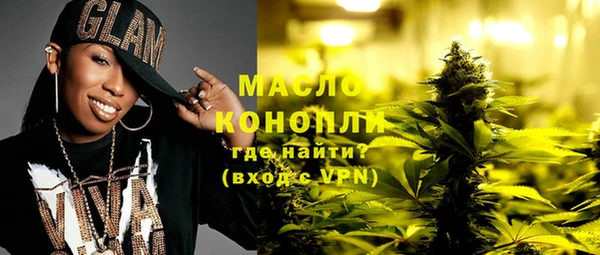 сатива Бугульма