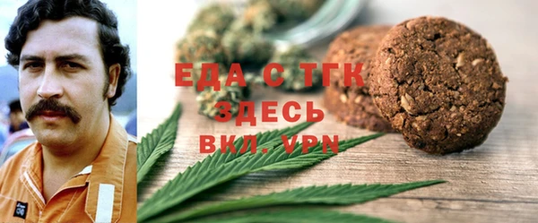 сатива Бугульма