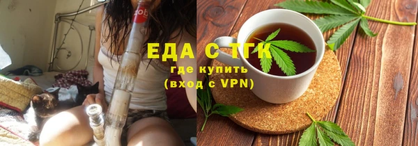 герыч Бронницы