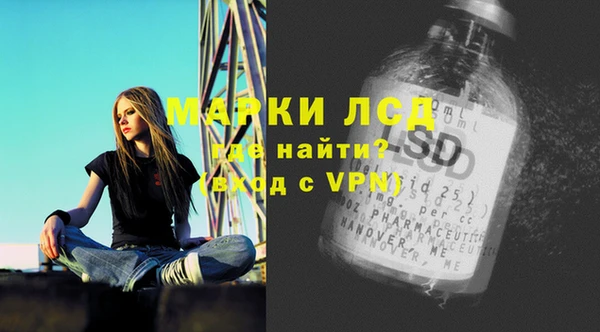 герыч Бронницы