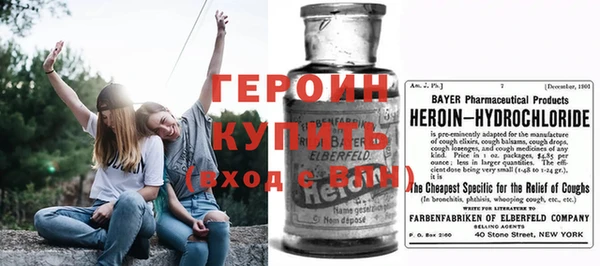 герыч Бронницы