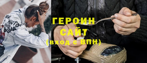 ГАЛЛЮЦИНОГЕННЫЕ ГРИБЫ Бородино