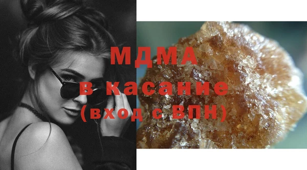 сатива Бугульма
