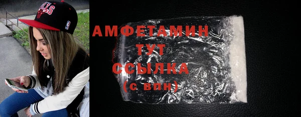 сатива Бугульма