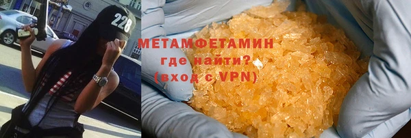 ГАЛЛЮЦИНОГЕННЫЕ ГРИБЫ Бородино
