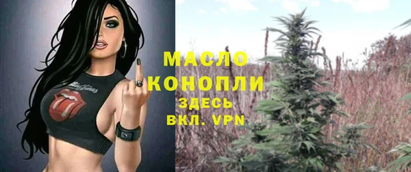 сатива Бугульма