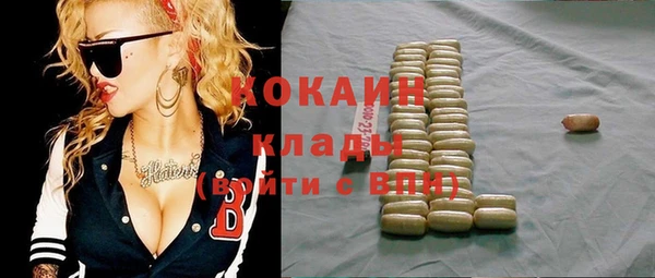 сатива Бугульма