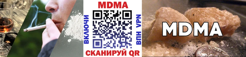 MDMA Molly  блэк спрут как войти  Козельск  где купить  