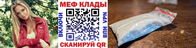 гидра рабочий сайт купить наркотик Козельск Мефедрон mephedrone