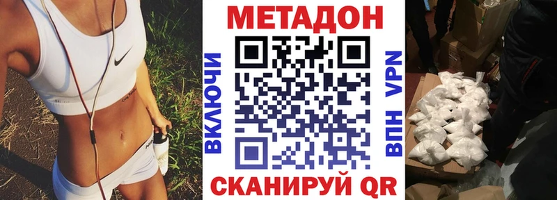закладка  Козельск  МЕТАДОН кристалл 