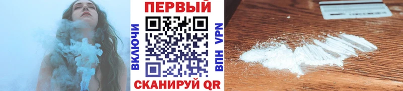 Первитин Methamphetamine  Козельск 