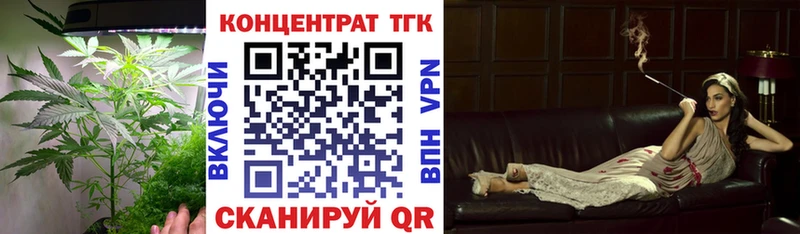 ТГК жижа Козельск